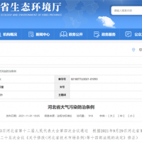 不得上路！河北省修正大氣污染防治條例 違規(guī)物料車輛將受嚴厲懲處